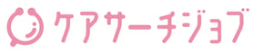 ケアサーチジョブ横ロゴ (1)
